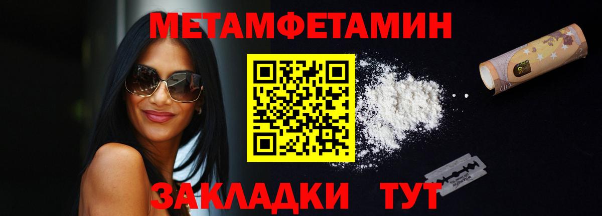 АМФЕТАМИН VHQ Тихорецк
