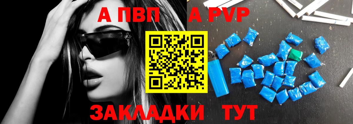 APVP СК КРИС  Вход с VPN  Тихорецк 