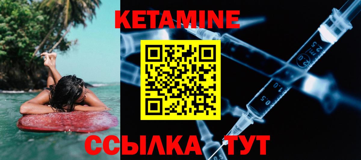 OMG   Вход с VPN  Тихорецк  КЕТАМИН ketamine 