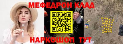прущий лед Уссурийск