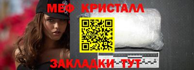 прущий лед Уссурийск