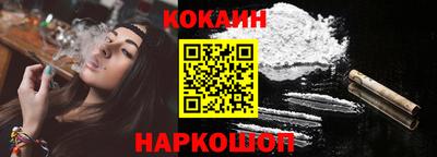 прущий лед Уссурийск
