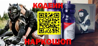 прущий лед Уссурийск