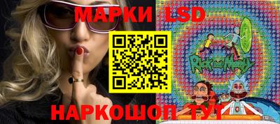 прущий лед Уссурийск