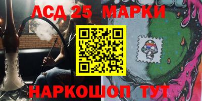 прущий лед Уссурийск