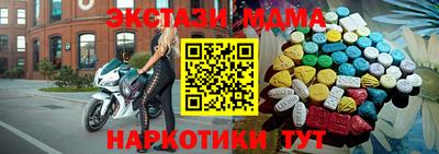 прущий лед Уссурийск