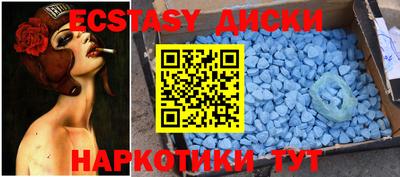 прущий лед Уссурийск