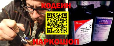 прущий лед Уссурийск