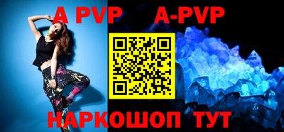 прущий лед Уссурийск