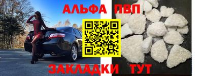 прущий лед Уссурийск