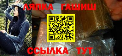 прущий лед Уссурийск