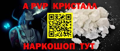 прущий лед Уссурийск