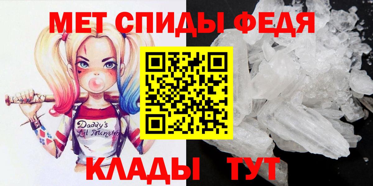 Первитин пудра  Первитин пудра  Тихорецк  Вход с VPN 