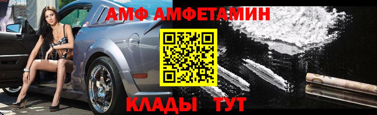 Первитин Methamphetamine Тихорецк