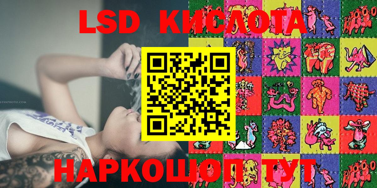 Марки N-bome 1500мкг  Вход с VPN  Марки N-bome 1500мкг  Тихорецк 