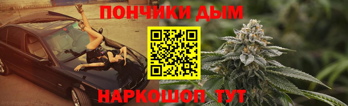 Тихорецк  Шишки марихуана тримм  Вход с VPN  Каннабис марихуана  Марихуана ГИДРОПОН 